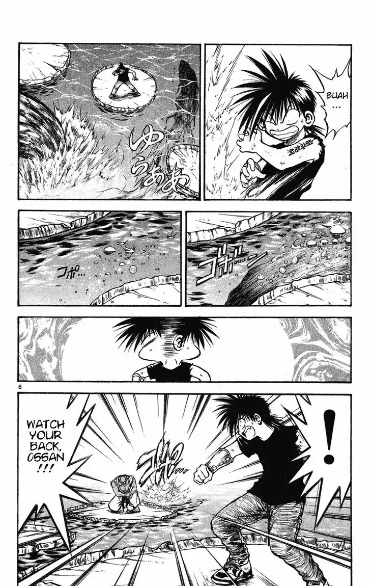 Flame of Recca Chapter 258 10